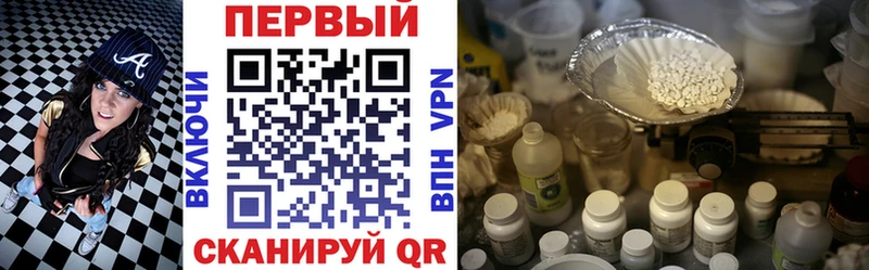 Купить  Грязовец  Амфетамин 97% 