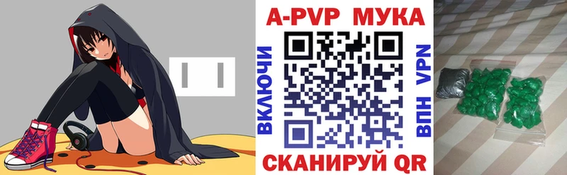 Купить закладки  Грязовец  А ПВП кристаллы 
