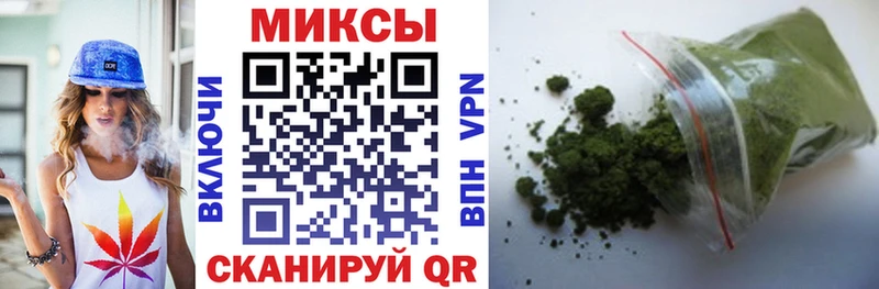 Бутират вода Купить закладки Грязовец