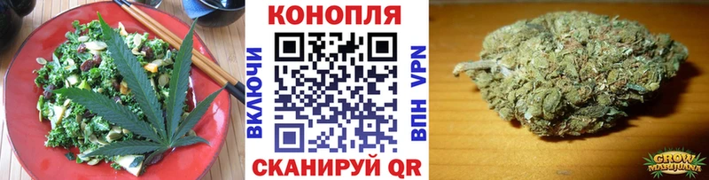 Купить закладки  Грязовец  Еда ТГК конопля 