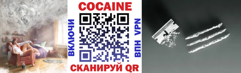 Cocaine Боливия Купить закладки Грязовец