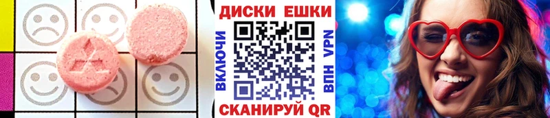 Купить закладки  Грязовец  ЭКСТАЗИ 99% 