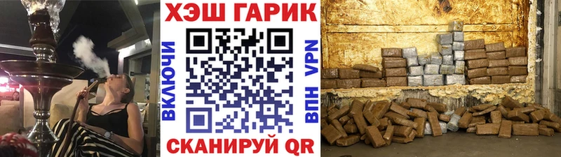ГАШИШ Ice-O-Lator  Купить  Грязовец 