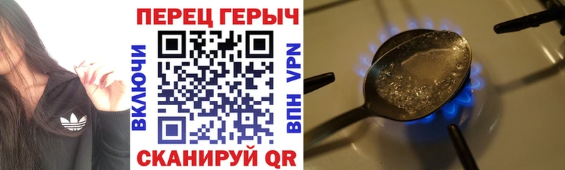 ГЕРОИН хмурый  Купить  Грязовец 