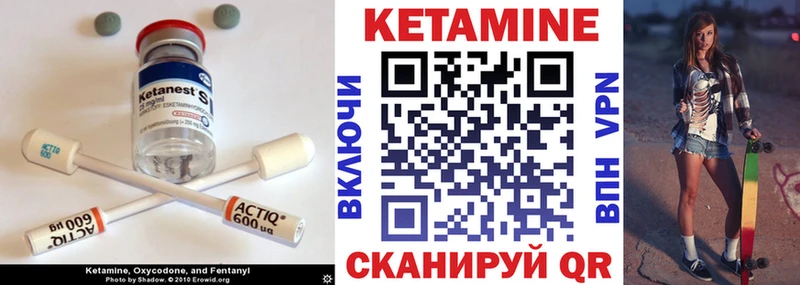 Купить где  Грязовец  Кетамин ketamine 
