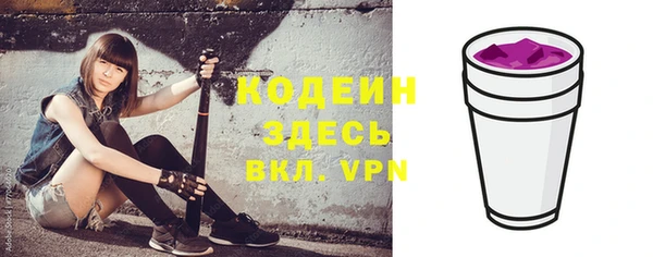тгк Протвино