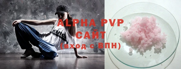 герыч Пролетарск