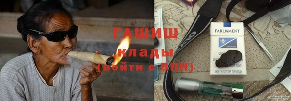 тгк Протвино
