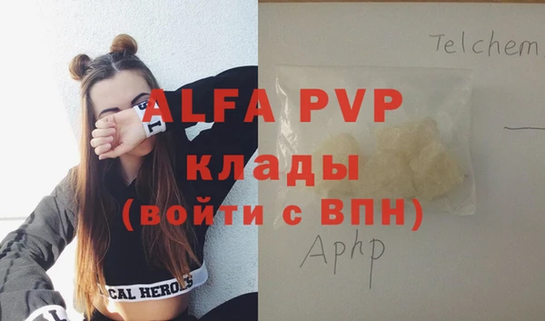 тгк Протвино