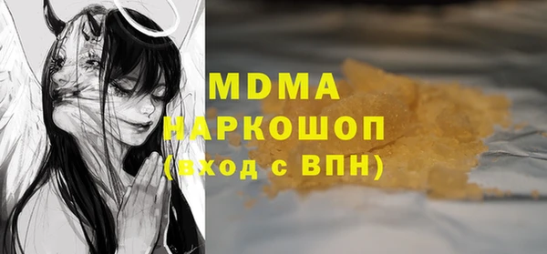 тгк Протвино
