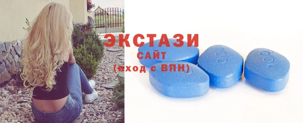 тгк Протвино