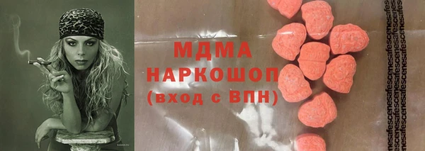 герыч Пролетарск