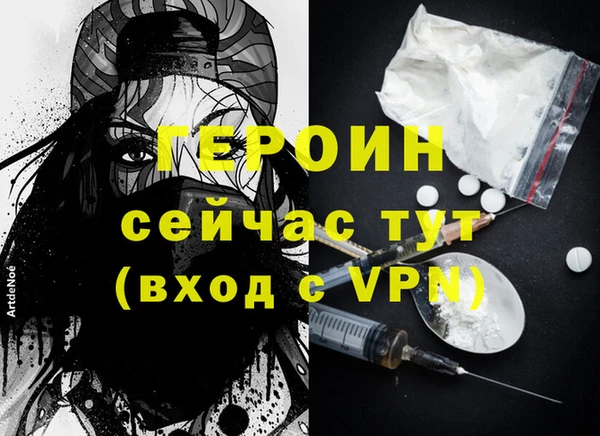 герыч Пролетарск