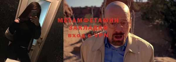 герыч Пролетарск