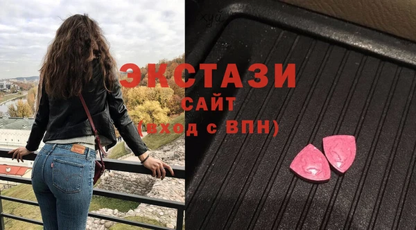 тгк Протвино