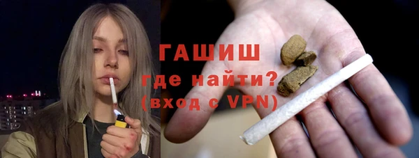 герыч Пролетарск