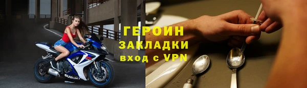 герыч Пролетарск