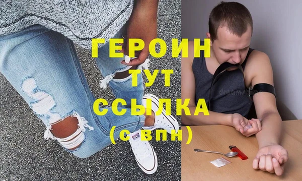 герыч Пролетарск