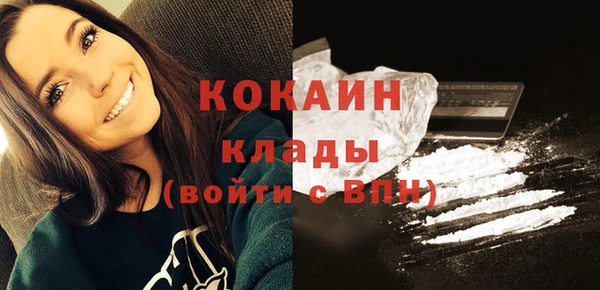 MDMA Premium VHQ Приозерск