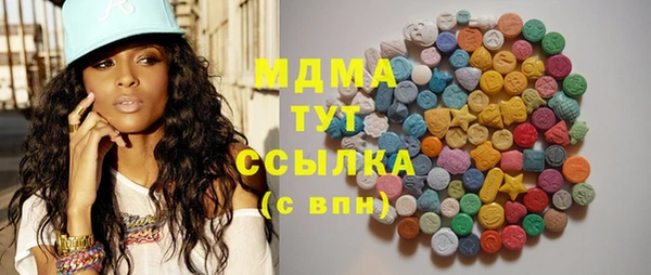 MDMA Premium VHQ Приозерск