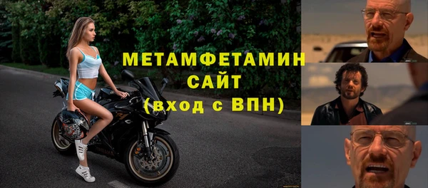 тгк Протвино