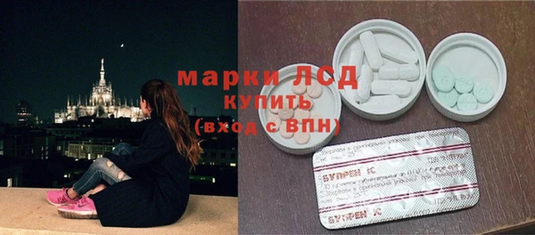 герыч Пролетарск