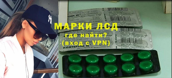 тгк Протвино
