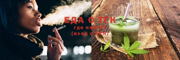 тгк Протвино