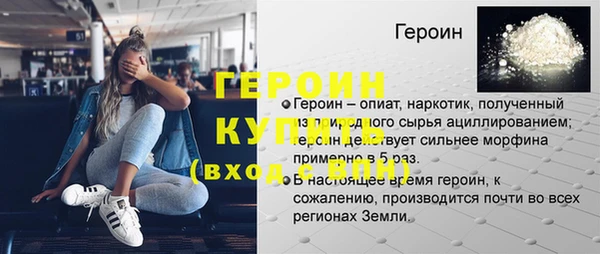 тгк Протвино