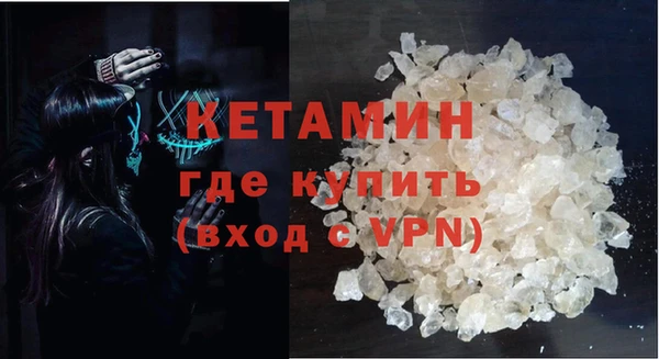 MDMA Premium VHQ Приозерск
