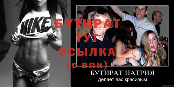 тгк Протвино