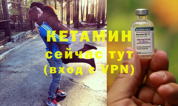 MDMA Premium VHQ Приозерск