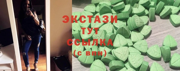тгк Протвино