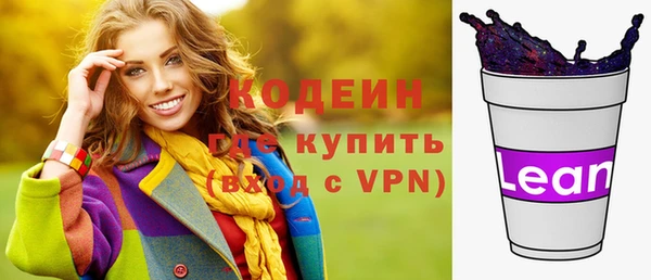 MDMA Premium VHQ Приозерск