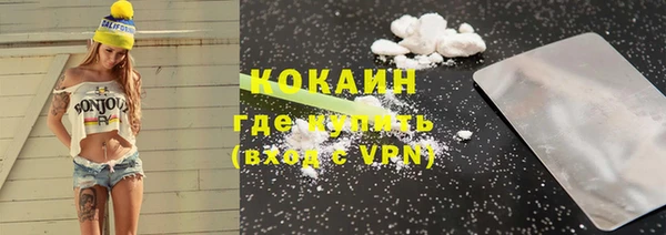 MDMA Premium VHQ Приозерск