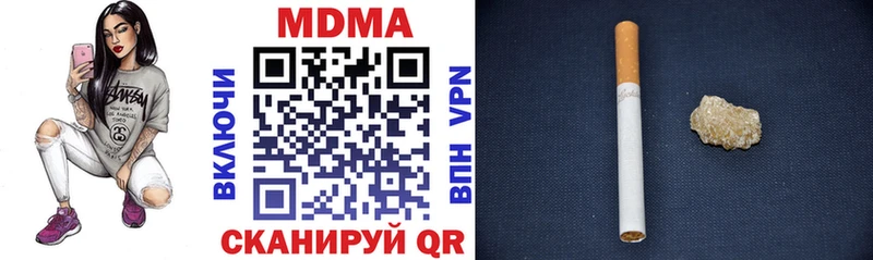MDMA crystal  Купить  Грязовец 
