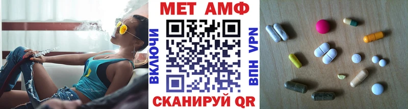 Метамфетамин винт  Купить  Грязовец 