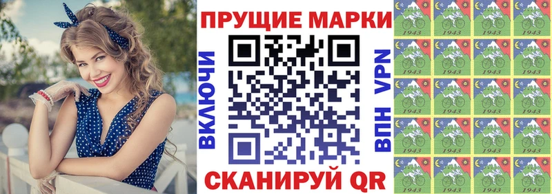 Марки N-bome 1,5мг  Купить  Грязовец 