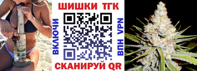 Марихуана OG Kush Купить где Грязовец